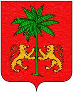 Coa fam ITA de atti.jpg