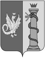 Coa fam ITA del drago biscia.jpg