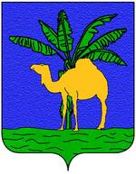 Coa fam ITA ciamei.jpg