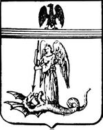 File:Coa fam ITA michieli LEOM.jpg