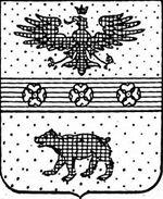 File:Coa fam ITA serughi LEOM.jpg