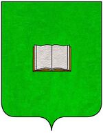 File:Araldiz libro aperto.jpg