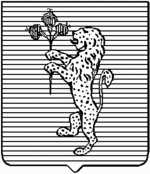 File:Coa fam ITA garofalo LEOM.gif