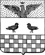 File:Coa fam ITA piuma LEOM.jpg