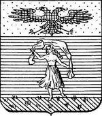 File:Coa fam ITA venturini3 LEOM.jpg