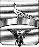 File:Coa fam ITA pavini LEOM.jpg