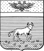 File:Coa fam ITA bovio LEOM.jpg