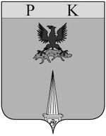 Coa fam ITA crussich.jpg