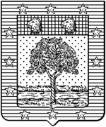 File:Coa fam ITA hertz LEOM.gif