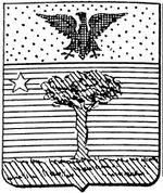 File:Coa fam ITA frigerio2 LEOM.jpg