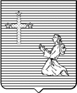 File:Coa fam ITA rogadeo2 LEOM.gif