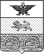 File:Coa fam ITA serponti4 LEOM.gif