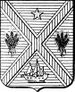 Coa fam ITA danovaro LEOM.jpg