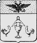 File:Coa fam ITA pacini2 LEOM.jpg