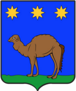 File:Coa fam ITA camello AIAR.png