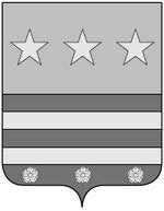 File:Coa fam ITA staibano3.jpg